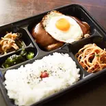 目玉デミハンバーグ弁当 Fried Egg Demi Hamburg Steak Bento Box（チャーチル）