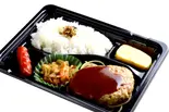 お子様弁当 ハンバーグ（お弁当昆北(こんぺい)阿倍野店）