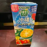 野菜生活（九太呂）