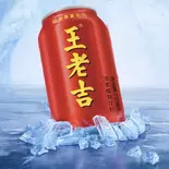 漢方茶(王老吉)（張亮麻辣燙 大久保店）