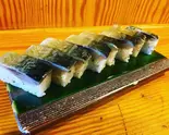 鯖の松前寿司（道頓堀 酒処 喜多蔵）