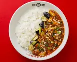 【選べる辛さ】揚げ茄子 陳麻飯（四川麻婆豆腐 陳麻飯 汁なし麻婆麺 陳麻家 高田馬場店）