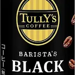 タリーズ バリスタズ ブラック（【洋食・肉料理】グリル＆カフェ ヒロ）