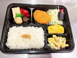 和風ポテトコロッケ弁当（苦楽園いちはし）