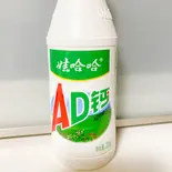 娃哈哈AD钙（楊銘宇 黄燜鶏米飯 高田馬場店）