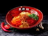 【激辛】汁なし担担麺 キムチ【深夜】(鬼辛~旨辛まである汁なし担担麺 五反田 天龍軒)