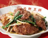 レバニラ炒め（大阪王将 天神新天町店）