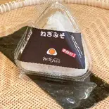 ねぎみそおにぎり（おにぎり1010）