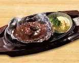 THE職人ビーフシチューハンバーグ～ホイル包み～（ガスト 西新店）