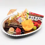 バースデープレートセット(ネームプレート付)（やじきたキッチン）