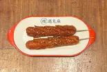 ソーセージ2本(辣遇見麻)