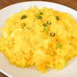 サフランライス Saffron Rice（ヒマールキッチン イオン新吉田店）