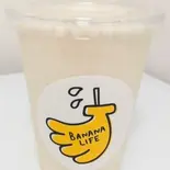 北海道産きなこバナナジュース(Regular)（【バナナジュース専門店】バナナライフ横浜大口店）