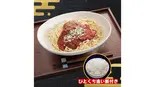 ミートまぜそば(追い飯セット)（つけ麵とまぜそばの店【米粉入り麺 穂の香】 大宮桜木町店）