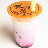 【10】ブルベリーミルクタピオカ Mサイズ Blueberry Milk Tapioca（HATTI KEBAB(ハッティ ケバブ) 大阪駅前第三ビル店）
