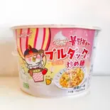 [三養]クリームカルボ ブルダック炒め麺 カップ 大（韓ビニ 足立店）