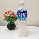 カルピスウォーター(中華料理錦楽軒)