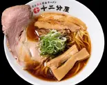 十二分屋そば（十二分屋桜上水店）