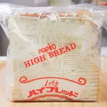 こだわり食パン（ベーカーズショップ パピオ）