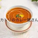バターダル(豆)カレー Butter Dal curry（カトリのカレー屋さん）