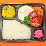 ハンバーグ＆目玉焼き弁当（お米とお弁当のしろやま）