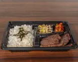 焼肉ハラミ弁当 Yakiniku Skirt Steak Bento Box(深山 三宮店)
