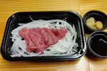 馬 刺し(やきとり こっこ)