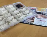 冷凍餃子(18個)（鉄なべ であい橋店）
