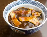 カレー丼 Curry Rice Bowl（賀登屋 Kadoya）