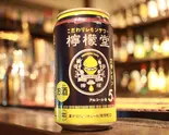 【アルコール】檸檬堂 350ml Lemondo(洋風酒場トゥエルブ)