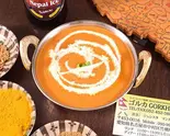 シーフードカレー Seafood Curry（ネパールインド料理ゴルカ 本陣店）