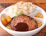 ハンバーグ弁当（1ポンドのステーキハンバーグタケル 西中島店）
