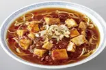 四川麻婆麺【大人気の四川麻婆を麺と一緒にどうぞ☆】（上海イーエックス池尻店）
