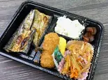 サンマ開き焼き（ミニマート トツカ）