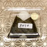 ネギトロ（なごむ商店）