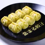 [16個]にんまる餃子（金まる餃子 金山店）