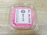 桜でんぶ（鮒秋）