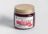 ブートジョロキアソース瓶 Bhut Jolokia Sauce(Jo-Bin)(インドカレー ターリー屋(Indian Curry Thaliya)川崎西口通り店 )
