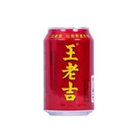 王老吉-漢方ジュース 310ml（大福源）