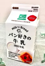パン好きの牛乳(500ml)（恋ヶ窪のコッペ屋さん クラウン）