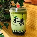 禾葉 (抹茶) Matcha Latte（禾葉(カバ)タピオカ専門店）