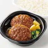 倍盛和風オニオンソースハンバーグ弁当(肉2倍)（ほっともっと 箱崎1丁目店）