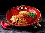 【激辛】汁なし担担麺 角チャーシュー【深夜】(鬼辛~旨辛まである汁なし担担麺 五反田 天龍軒)