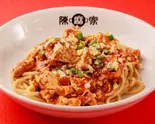 【選べる辛さ】胡麻香る汁なし麻婆麺（四川麻婆豆腐 陳麻飯 汁なし麻婆麺 陳麻家 高田馬場店）