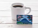 ハワイコナ100%(H/I) Hawaii Kona 100% (Hot/Iced)（コナズ珈琲幕張）