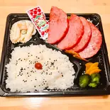 ハムステーキ弁当(ゴールデン酒場SANGO-YA)