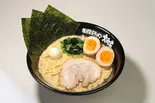 味玉ラーメン（横浜家系ラーメン 八王子大和家）