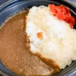 カレーライス（手作り弁当たつしん）