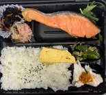 鮭塩焼き弁当（おうちごはんgrin）