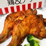 長州どり ローストチキンレッグ2本セット 2pcs of Roast Chicken Leg(鶏&デリ)